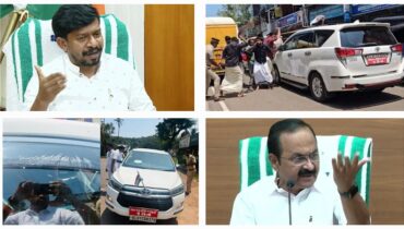 കണ്ണൂരിൽ മന്ത്രി ജനീഷിന്റെ വാഹനത്തിന് നേരെ പലയിടത്തും ആക്രമണം; സിപിഎമ്മിന്റെ അറിവോടെയുള്ള ഗൂഢാലോചനയെന്ന് മുഖ്യമന്ത്രി, ‘കയ്യും കെട്ടി നോക്കിയിരിക്കില്ല’