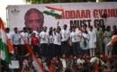 ഗ്യാനേഷ് കുമാറിൻ്റെ രാജി; മുംബൈ ശിവാജി പാർക്കിൽ സിജെപി പ്രതിഷേധം ആരംഭിച്ചു