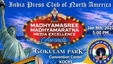ഇന്ത്യാ പ്രസ് ക്ലബ്ബിന്റെ ‘മാധ്യമശ്രീ’ ‘മാധ്യമരത്ന’ പുരസ്‌കാരങ്ങൾ: തോമസ് ജേക്കബ്, ഡോ എം വി പിള്ള, ജോസ് പനച്ചിപ്പുറം എന്നിവർ ജൂറി അംഗങ്ങൾ
