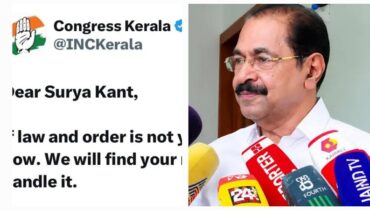 സുപ്രീംകോടതി ചീഫ് ജസ്റ്റിസിനെതിരെ കോൺഗ്രസ് കേരള ഘടകത്തിന്റെ എക്സ് പോസ്റ്റ്; വിവാദമായതോടെ ഉടനടി പിൻവലിച്ചു, ചുമതലക്കാരനെ നീക്കിയെന്ന് കെപിസിസി പ്രസിഡന്റ്