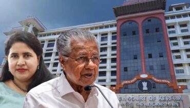സിഎംആര്‍എല്‍ – എക്‌സാലോജിക് കേസ്: പിണറായി വിജയന് അനുകൂല നിലപാടുമായി സംസ്ഥാന സര്‍ക്കാര്‍