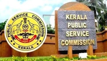 പിഎസ്‌സി പരീക്ഷാ ക്രമക്കേട്: നടപടികളുമായി സര്‍ക്കാരിന് മുന്നോട്ടുപോകാമെന്ന് ഹൈക്കോടതി