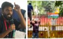 വെള്ളിയാഴ്ച കൊണാട്ട് പ്ലേസിൽ ‘ലെഹ്‌രാ ദോ തിരങ്ക’ മാർച്ച് പ്രഖ്യാപിച്ച് സിജെപി; നേതാക്കളെ ജയിലിലടച്ചതിലടക്കം പ്രതിഷേധം കനക്കും