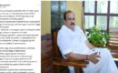 ഇ പി ജയരാജനെതിരായ ആരോപണം;  ഫേസ്ബുക്ക് പോസ്റ്റുമായി ബന്ധമില്ല, ഫോൺ ഹാക്ക് ചെയ്തെന്ന് ശ്യാംജിത്ത്