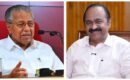 ‘തറവാട്ടുസ്വത്തെന്ന് മേനിപറയുന്ന വിവരാവകാശത്തിന്റെ നെഞ്ചിലേക്ക് അതേ കോൺഗ്രസ്‌ കഠാര കുത്തിയിറക്കുന്നു’, സതീശൻ സർക്കാരിനെതിരെ പിണറായി, എഐസിസിയുടെ മൗനാനുവാദമുണ്ടോ?