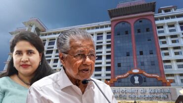 നിയമം നിയമത്തിന്റേതായ വഴിക്ക് പോകുമെന്ന ഉറച്ച വിശ്വാസം ഉണ്ടായിരുന്നു; ഹൈക്കോടതി ഡിവിഷന്‍ ബെഞ്ച് തീരുമാനത്തില്‍ പ്രതികരിച്ച് പിണറായി