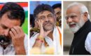 കർണാടക എംഎൽസി തെരഞ്ഞെടുപ്പിൽ കോൺഗ്രസിന് തിരിച്ചടി, 4 സീറ്റിലും എൻഡിഎ;  ‘ബാലറ്റിലായാലും രാഹുൽ ഗാന്ധി വട്ടപൂജ്യം’,  പരിഹാസവുമായി ബിജെപിയും മോദിയും