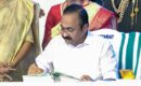 കിഫ്ബിയിൽ വിജിലൻസ് അന്വേഷണം, എംഎൽഎമാരുടെയും മന്ത്രിമാരുടെയും ആനുകൂല്യങ്ങൾ പരിഷ്കരിച്ചു; അതുല്യക്കും വിദർഷക്കും ജോലി നൽകാനും മന്ത്രിസഭാ തീരുമാനം