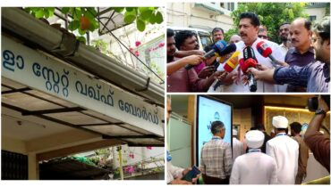 വഖഫ് ബോർഡ് പുനഃസംഘടനയിൽ സമവായം, കാന്തപുരത്തിന്റെ സമ്മർദ്ദത്തിന് വഴങ്ങി സർക്കാർ, എ.പി വിഭാഗത്തിന് ബോർഡിൽ അംഗത്വം നൽകും; പ്രതിഷേധ മാർച്ച് പിൻവലിച്ചു