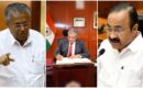 രാജ്യത്താദ്യം, ഞെട്ടിക്കുന്ന നീക്കവുമായി കേരളം, മുഖ്യ തെരഞ്ഞെടുപ്പ് കമ്മീഷണറെ മാറ്റാൻ പ്രമേയം; മുഖ്യമന്ത്രി നാളെ നിയമസഭയിൽ അവതരിപ്പിക്കും, എൽഡ‍ിഎഫ് പിന്തുണക്കും