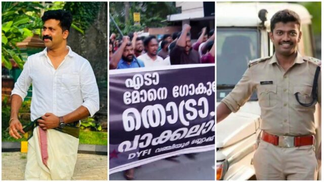 എസ്എഫ്ഐ-പൊലീസ് പോർവിളി: കന്റോൺമെന്റ് സിഐ സതീഷ് കുമാറിനും എസ്ഐ ഗോകുലിനും കാരണം കാണിക്കൽ നോട്ടീസ്, ഫേസ്ബുക്ക് പോസ്റ്റിനും ഭീഷണിക്കും മറുപടി പറയണം