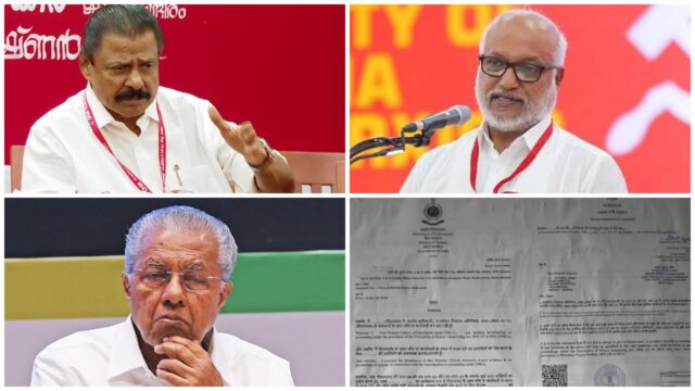 ‘മാതൃകാപരമായി ജീവിക്കുന്നവരെ പിടികിട്ടാപ്പുള്ളിയെ പോലെ അപമാനിക്കുന്നു’, പിണറായിയുടെ വീട്ടിലെ സമൻസിൽ വിമർശനവുമായി സിപിഎം; ‘രാഷ്ട്രീയമായും നിയമപരമായി നേരിടും’