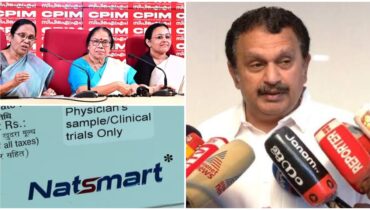 ‘രാജിവെക്കാൻ ഉദ്ദേശമില്ല, ആരോപണം ഉന്നയിച്ച 3 മുൻ മന്ത്രിമാർ പാർട്ടിക്ക് പോലും വേണ്ടാത്തവർ’, പിന്നിൽ അമേരിക്കൻ കമ്പനി, നാറ്റ്കോ മരുന്ന് തുടരുമെന്നും മുരളിധരൻ