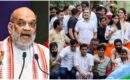 ‘ഒന്നര കിമീ റോഡ് ഷോ ജനങ്ങളുടെ ശബ്ദമാകില്ല, 2029 ലും ജനം കോൺഗ്രസിനെ കൈവിടും’, ഗ്യാനേഷിന്‍റെ രാജിക്കായുള്ള പ്രതിഷേധങ്ങളെയും രാഹുലിനെയും പരിഹസിച്ച് ഷാ
