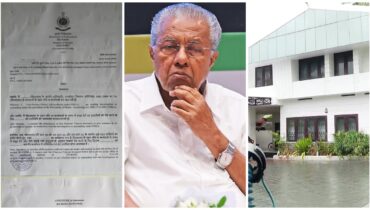 അന്ന് സിപിഎം ‘അടിച്ചോടിച്ച’ പിണറായിയുടെ വീട്ടിൽ തിരിച്ചെത്തിയത് വെറുതേയല്ല, മെയിലിന് മറുപടി നൽകാത്തതിനാലാണ് സമൻസ് ചുമരിൽ പതിപ്പിച്ചതെന്നും ഇഡി; ‘അസ്വാഭാവികതയില്ല’
