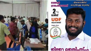 കായിക മേളയിലെ പുഴു വിവാദം കത്തുന്നു, ആരോപണം ഉയർത്തിയ അധ്യാപകൻ റിമാൻഡിൽ, സസ്പെൻഷനും; പ്രതിയുടെ രാഷ്ട്രീയത്തെച്ചൊല്ലി സിപിഎം-കോൺഗ്രസ് പോര്