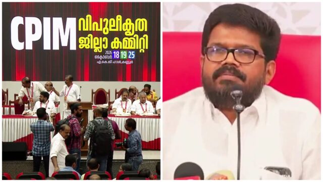രാഗേഷ് തുടരും, കണ്ണൂർ കമ്മിറ്റിയിൽ മാറ്റം, ന്യൂനപക്ഷ വിശ്വാസം വീണ്ടെടുക്കും; പാർട്ടിയെ ശക്തിപ്പെടുത്താൻ സുപ്രധാന തീരുമാനങ്ങളെടുത്ത് വിശാല ജില്ലാ കമ്മിറ്റി യോഗം