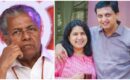 മാസപ്പടി കേസ്: പിണറായിയടക്കമുള്ളവരുടെ അപ്പീൽ ഹൈക്കോടതി ഇന്ന് പരിഗണിച്ചില്ല, നാളെ പരിഗണിക്കും; പിണറായിക്കും കുടുംബത്തിനും നിർണായകം