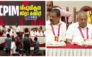 കണ്ണൂരിൽ പിണറായിയെ വേദിയിലിരുത്തി വിമർശനം, മാസപ്പടി കേസിൽ യഥാസമയം പ്രതികരിക്കാത്തത് അണികളിൽ ആശയക്കുഴപ്പത്തിന് കാരണമായി; വിശാല യോഗത്തിൽ തിരുത്ത് ഉണ്ടാകുമോ?