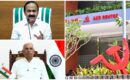 സർക്കാരിനോ, കോൺഗ്രസിനോ പങ്കുണ്ടോ? പിഎസ്‍സി പിരിച്ചുവിടാനുള്ള ഗവർണറുടെ ശുപാർശയിൽ മുഖ്യമന്ത്രി നിലപാട് വ്യക്തമാക്കണമെന്ന് സിപിഎം