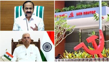 സർക്കാരിനോ, കോൺഗ്രസിനോ പങ്കുണ്ടോ? പിഎസ്‍സി പിരിച്ചുവിടാനുള്ള ഗവർണറുടെ ശുപാർശയിൽ മുഖ്യമന്ത്രി നിലപാട് വ്യക്തമാക്കണമെന്ന് സിപിഎം