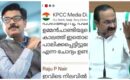 മാസപ്പടിയിൽ പിണറായി അനുകൂല സർക്കാർ നിലപാടിൽ കോൺഗ്രസിൽ ഭിന്നത രൂക്ഷം, പരസ്യ പോര്; കുഴൽനാടൻ ഉയർത്തിയ ഉമ്മൻചാണ്ടി വികാരത്തിന് പിന്തുണയേറുന്നു