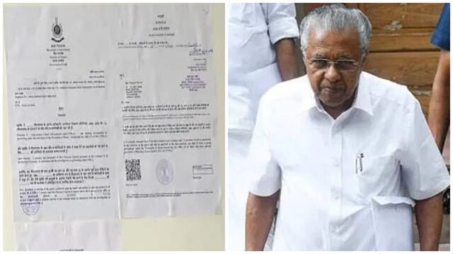മാസപ്പടി കേസ്: പിണറായി വിജയന്റെ വീട്ടിൽ ഇ ഡി ഉദ്യോഗസ്ഥർ നേരിട്ടെത്തി, ചുമരിൽ സമൻസ് പതിപ്പിച്ചു; ‘വെള്ളിയാഴ്ച ചോദ്യം ചെയ്യലിന് ഹാജരാകണം’