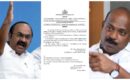 ബേക്കറി ഹോർട്ടി വൈൻ വിവാദത്തിൽ ശരവേഗത്തിൽ സർക്കാർ നടപടി, അബ്കാരി എക്സൈസ് ഡെ. കമ്മീഷണറെ മാറ്റി, ലൈസൻസ് മരവിപ്പിച്ച് ഉത്തരവിറക്കി