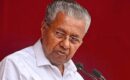 സിഎംആർഎൽ- എക്സാലോജിക് കേസ്: ഇഡിയ്ക്ക് മുന്നിൽ പിണറായി വിജയൻ ഇന്ന് ഹാജരാകില്ല