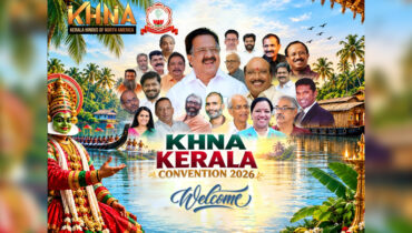 കെഎച്ച്എന്‍എ കേരള കണ്‍വന്‍ഷന്‍ 23,24,25 ന് ആലപ്പുഴയില്‍