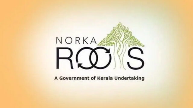 10,000 പേരിൽനിന്ന് 10 ലക്ഷം വീതം; 1000 കോടിയുടെ ’നോർക്ക ഗ്ലോബൽ കേരള ഹെൽത്ത് ഫണ്ട് ’ രൂപവത്കരിക്കാൻ ശുപാർശ
