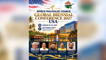 വേൾഡ് മലയാളി കൗൺസിൽ ആഗോള ദ്വിവത്സര സമ്മേളനം ഓഗസ്റ്റ് 19 മുതൽ വിർജീനിയയിൽ