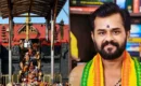 ശബരിമല പുതിയ മേൽശാന്തിയായി അരീക്കര സുബ്രഹ്മണ്യൻ നമ്പൂതിരിയെ തിരഞ്ഞെടുത്തു